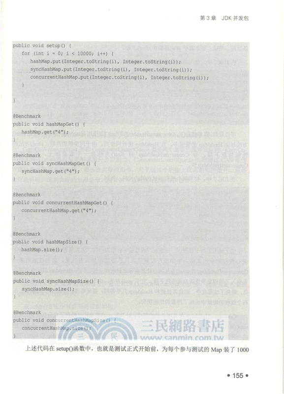 實戰Java高併發程序設計(第2版)（簡體書）