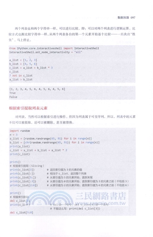 自學是門手藝：沒有自學能力的人沒有未來（簡體書）