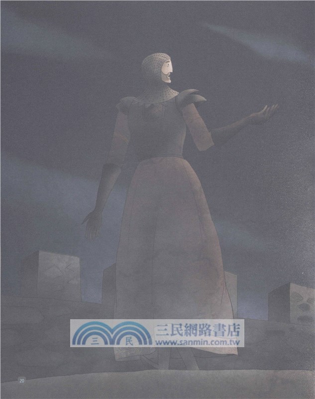 哈姆雷特（簡體書）