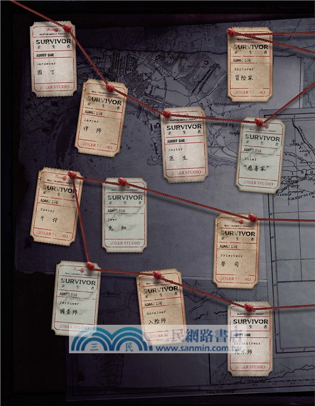 歐利蒂絲莊園調查報告：第五人格藝術設定集(精裝版‧全彩)（簡體書）