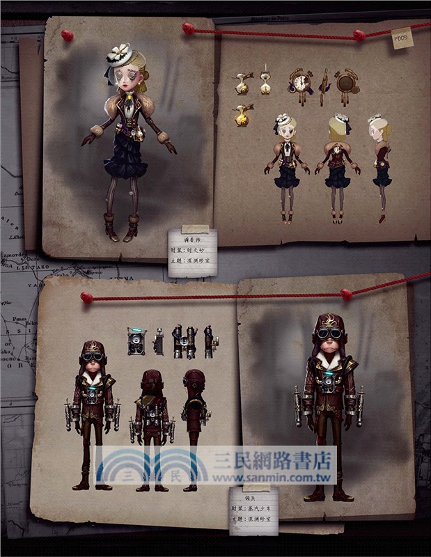 歐利蒂絲莊園調查報告：第五人格藝術設定集(精裝版‧全彩)（簡體書）