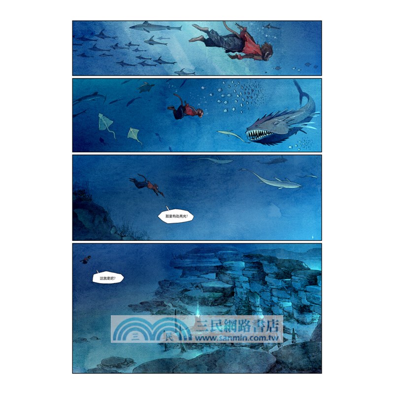 悟空傳(全5冊)（簡體書）