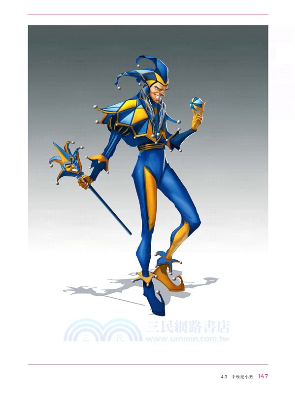 Photoshop遊戲動漫角色設計手繪教程（簡體書）