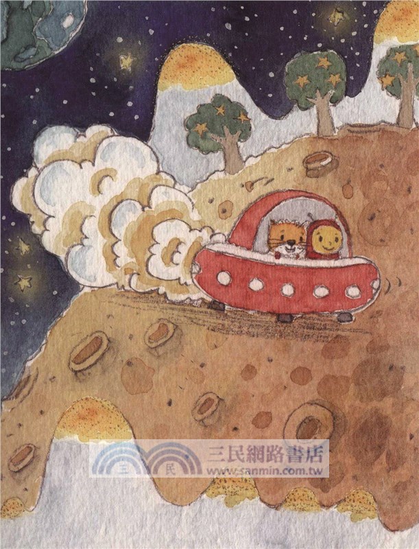 星星餅乾（簡體書）