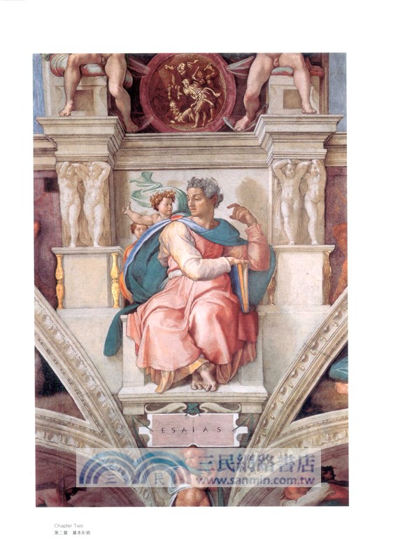 藝術哲學：意大利文藝復興期的繪畫(全彩配圖版)（簡體書）