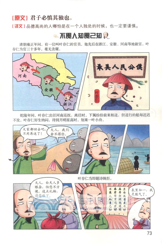 大學（簡體書）