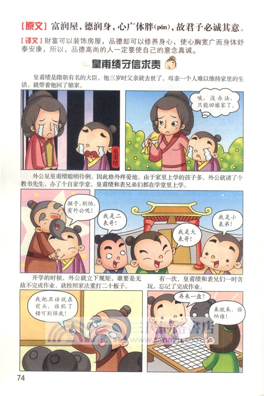 大學（簡體書）