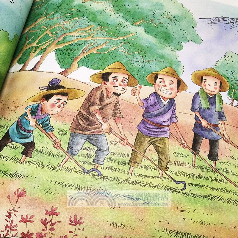 中華傳統美德故事繪本：禮（簡體書）