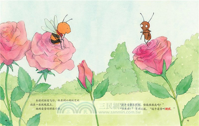 我要更專注：通過瑜伽提升專注力和耐力（簡體書）