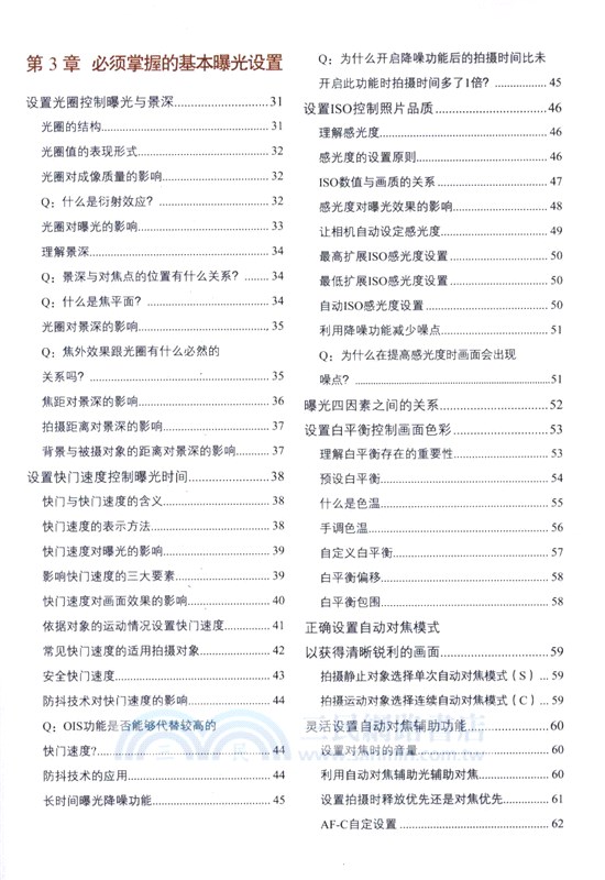 富士X-T5攝影與視頻拍攝技巧大全（簡體書）