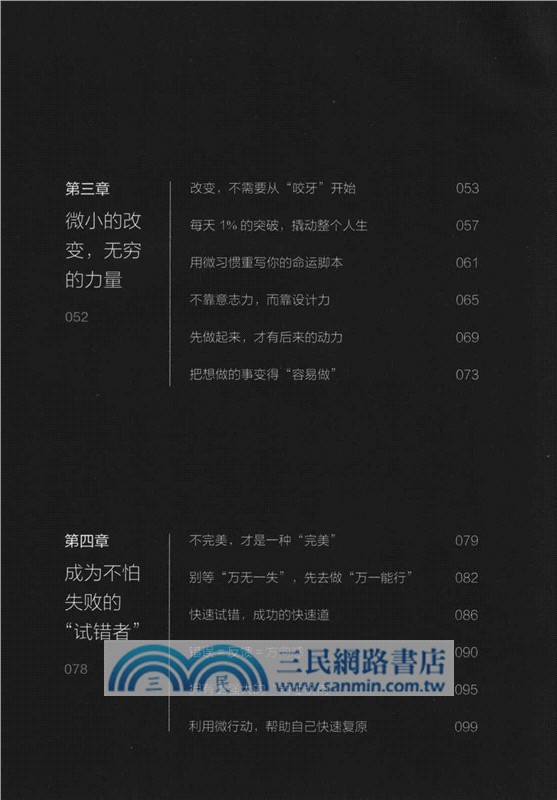 凡牆皆是門(簡體書)