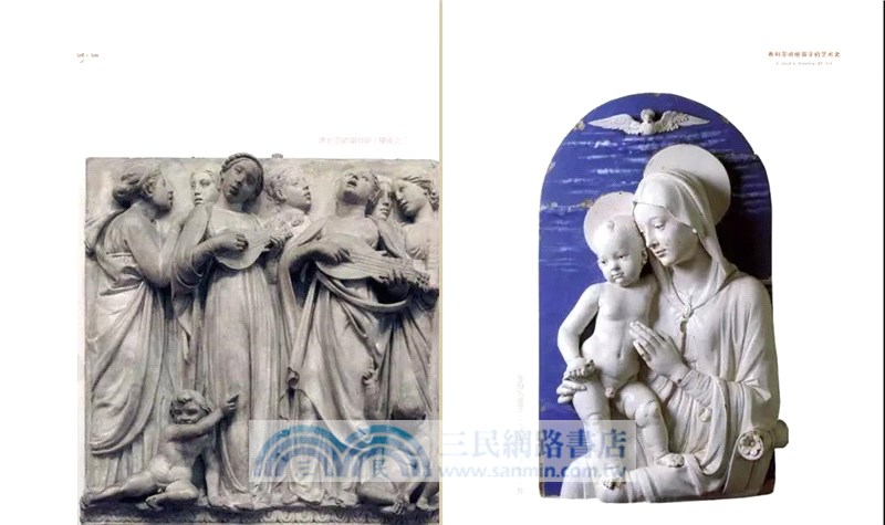 希利爾講給孩子的藝術史(全彩全譯‧全3冊)（簡體書）