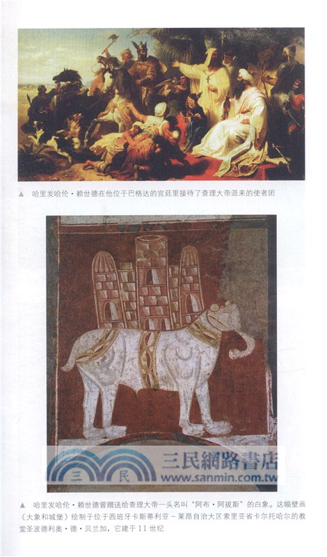 季風帝國：印度洋及其入侵者的歷史（簡體書）