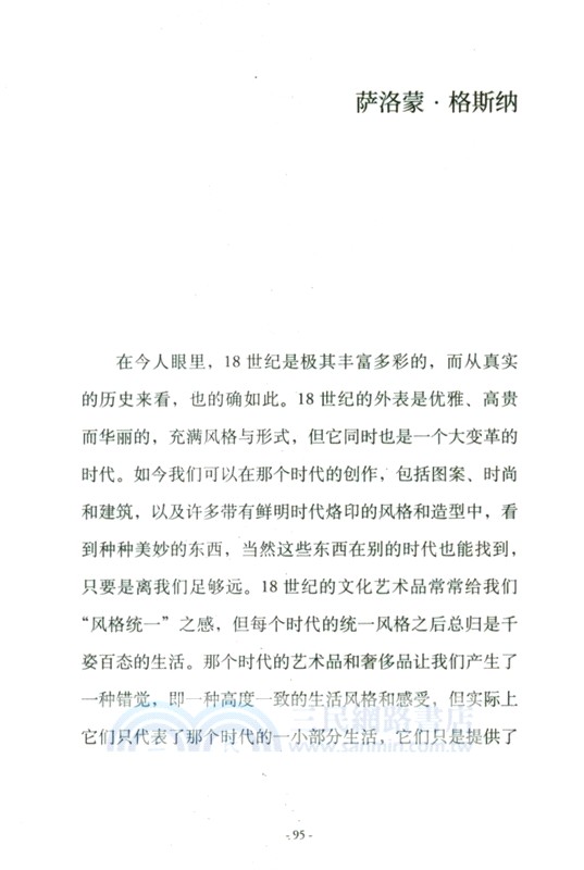 閱讀是安靜的自我覺醒（簡體書）