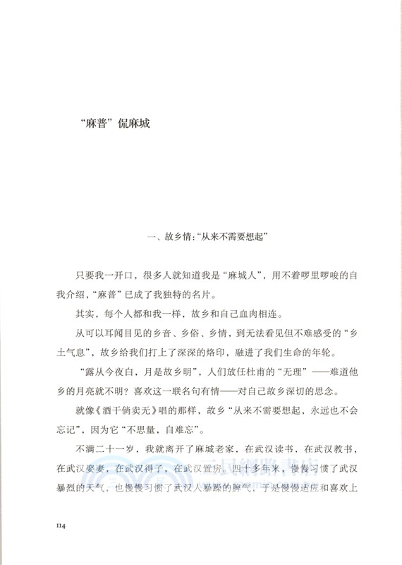 浪漫得要命（簡體書）