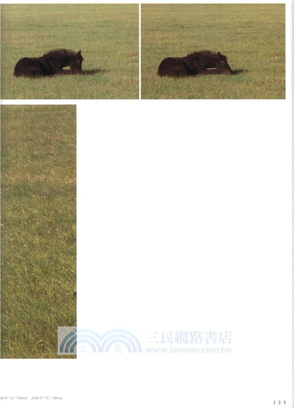 克什克騰草原深處的牧歌（簡體書）