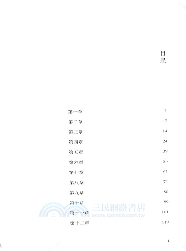 簡‧愛(有聲版)（簡體書）