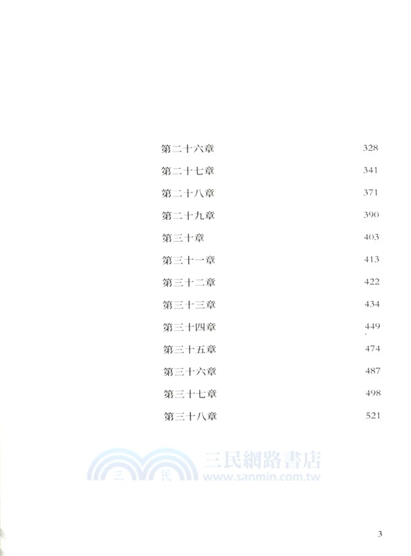 簡‧愛(有聲版)（簡體書）