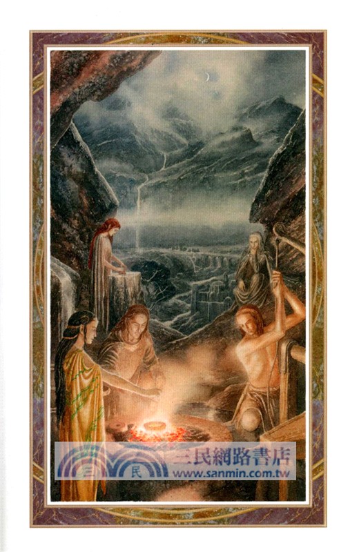 努門諾爾的淪亡（簡體書）