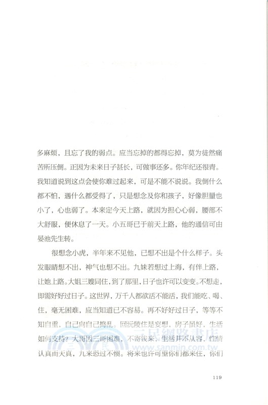 我在呼吸和想你（簡體書）