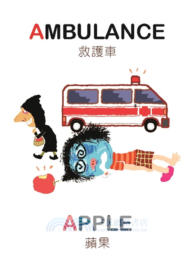 FUN英文遊戲卡