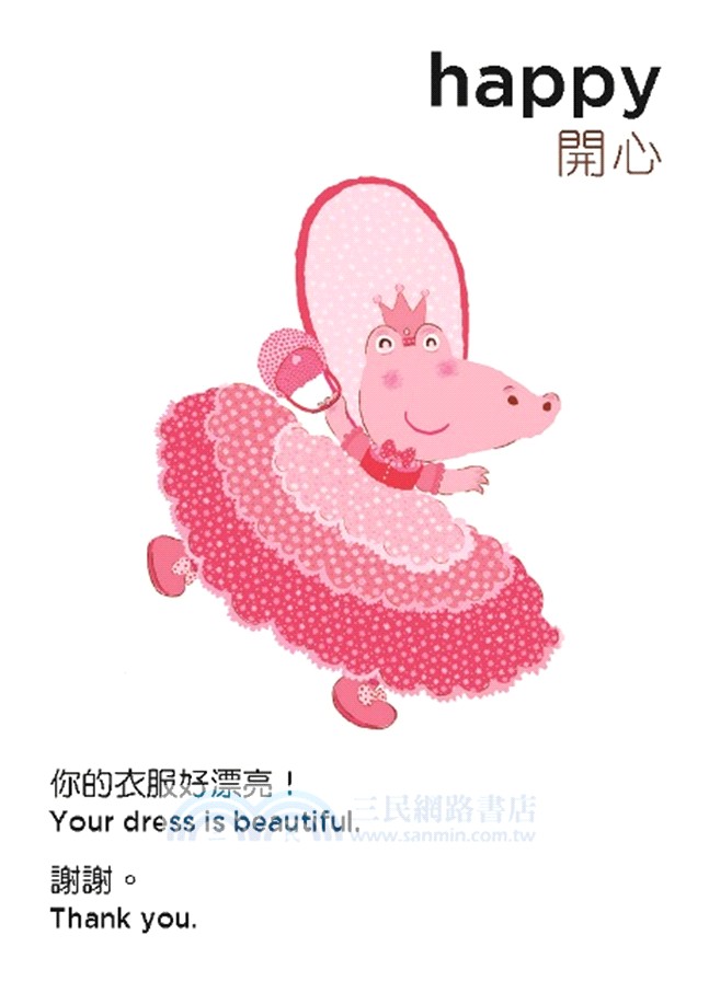 FUN英文遊戲卡