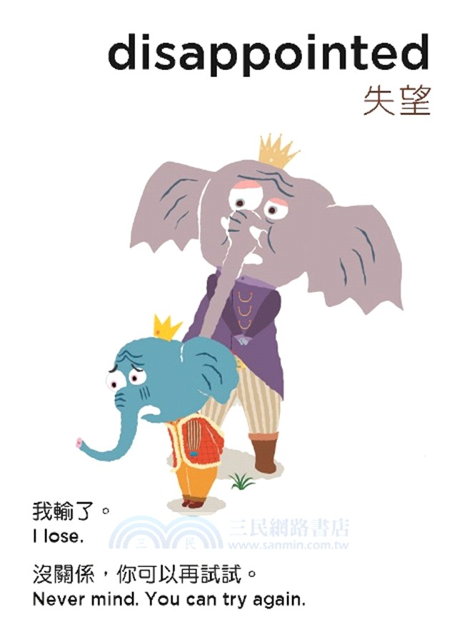 FUN英文遊戲卡