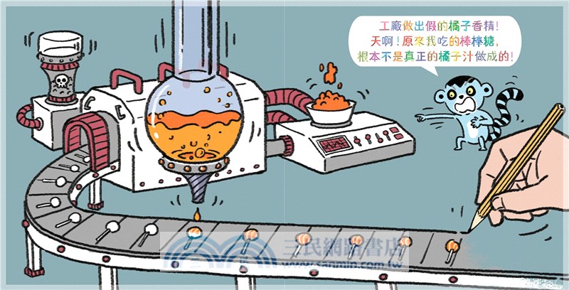 黃瑽寧醫師的第一套劇本式繪本：阿布與小樂系列（一套共四冊）