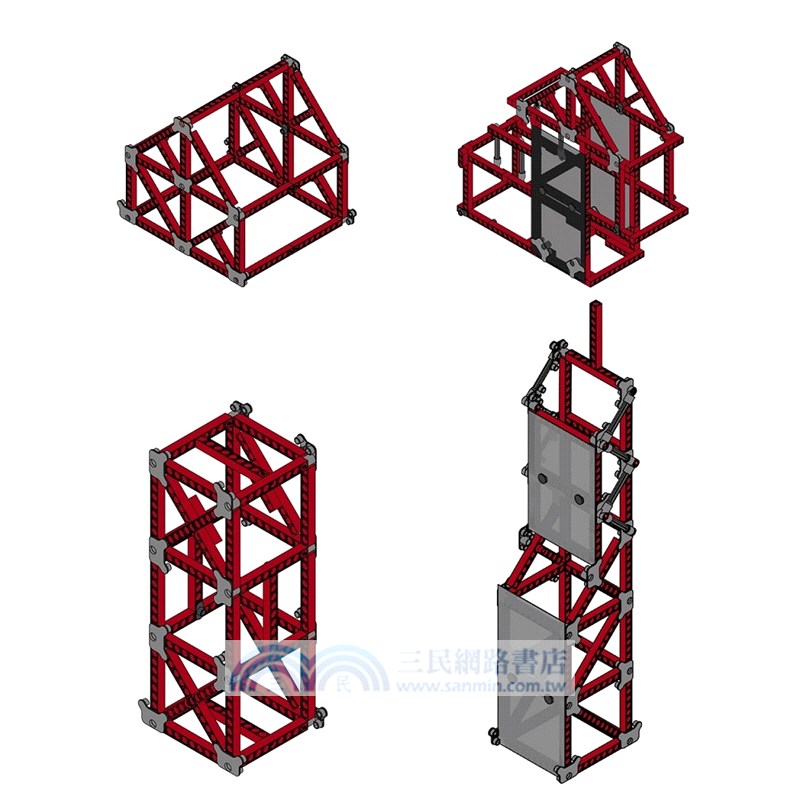 小孩的科學STEAM系列03：超級工程師