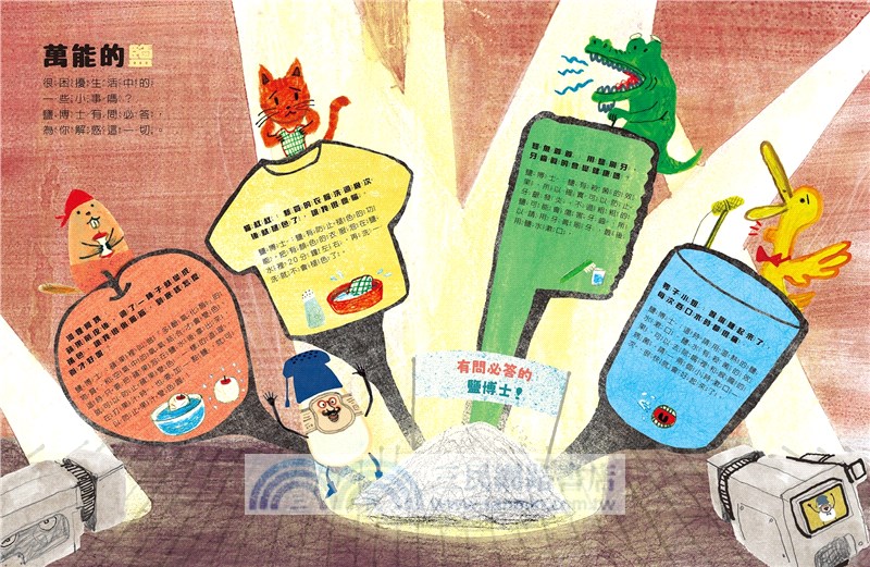 我的第一套食育安全知識繪本套書（共三冊）