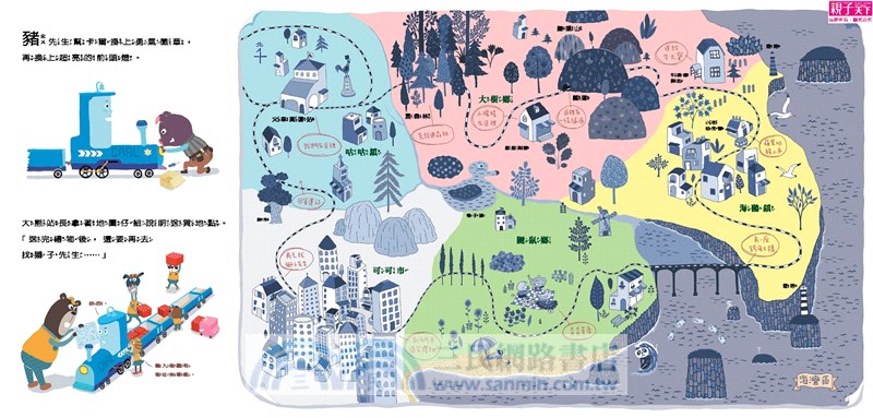 賴馬情緒四部曲：不哭、不氣、勇敢不放棄（共四冊）