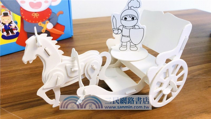 小小藝術建築師：魔幻城堡