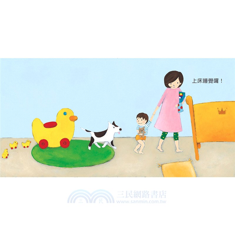 好好睡覺好好起床套書（1 CD＋1睡眠指引）（共二冊）