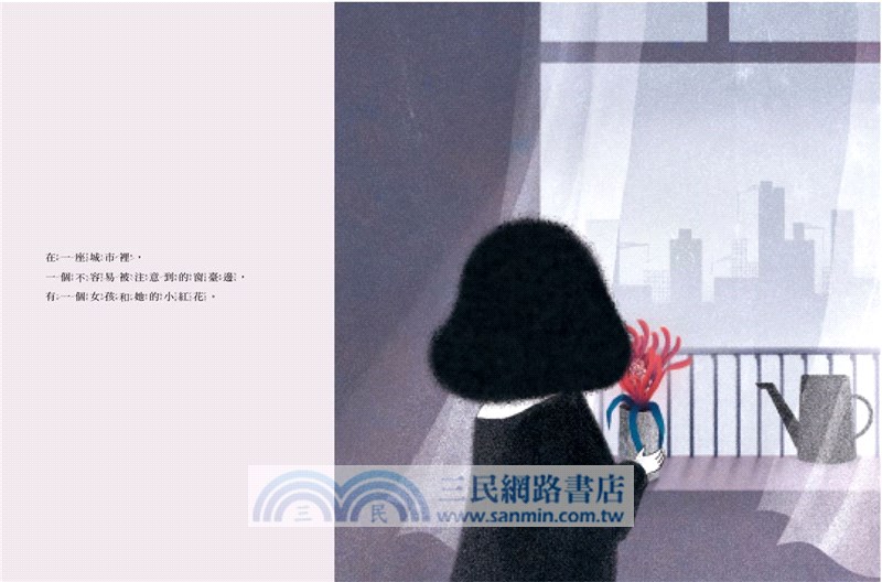 小紅花（限量簽名年曆海報）