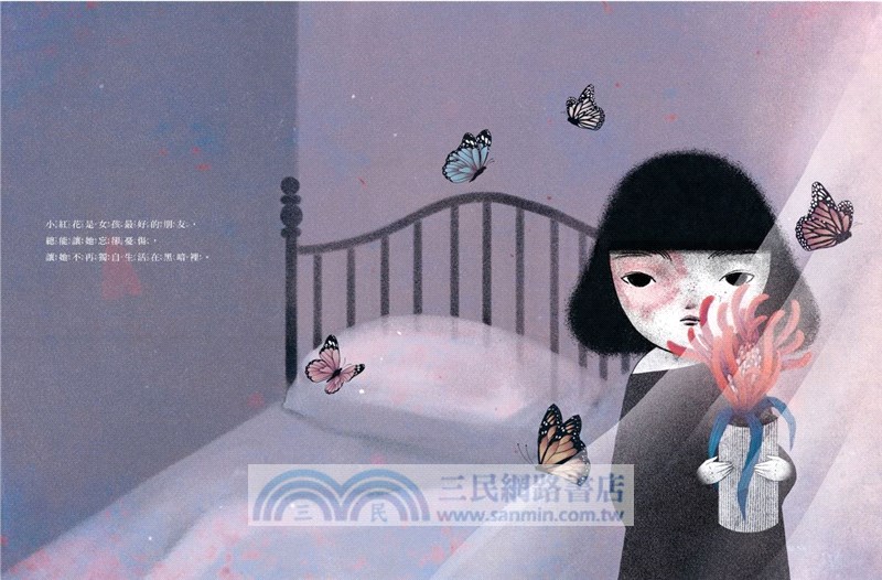 小紅花（限量簽名年曆海報）