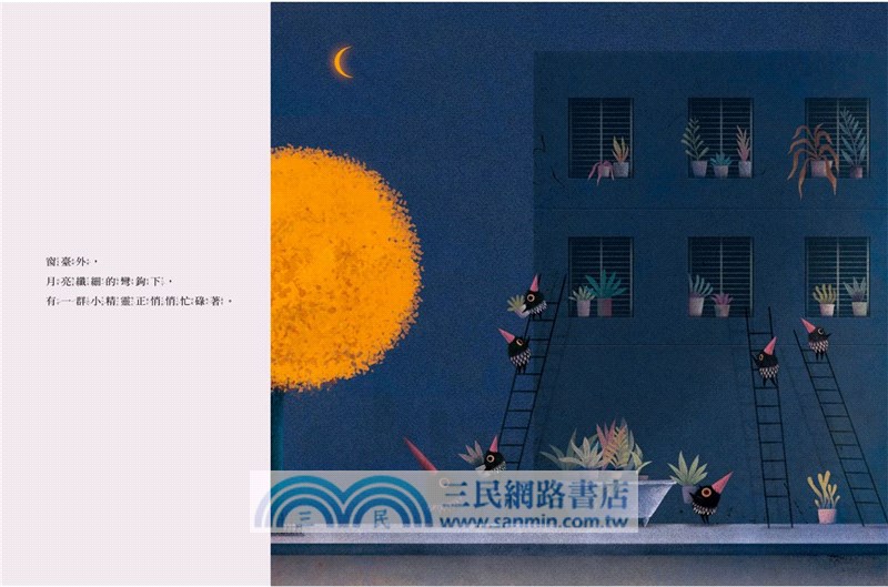 小紅花（限量簽名年曆海報）