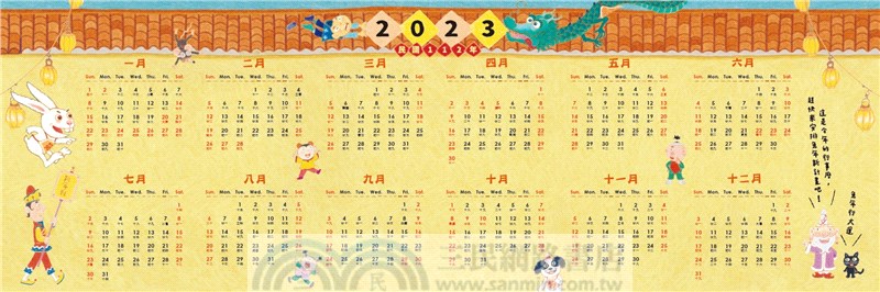 【兔年限量禮盒】十二生肖的故事（兔年限定版＋益智遊戲卡＋燙金紅包袋）