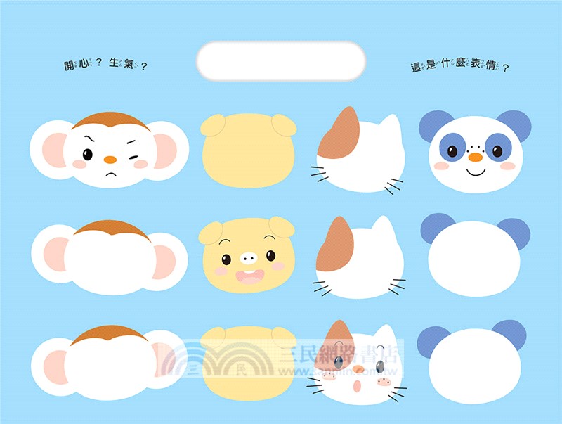 想到什麼畫什麼―小行星創意塗鴉套組（附小行星色彩派對蠟筆12色）