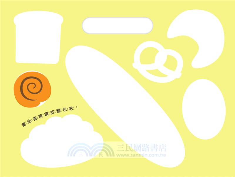 想到什麼畫什麼―小行星創意塗鴉套組（附小行星色彩派對蠟筆12色）