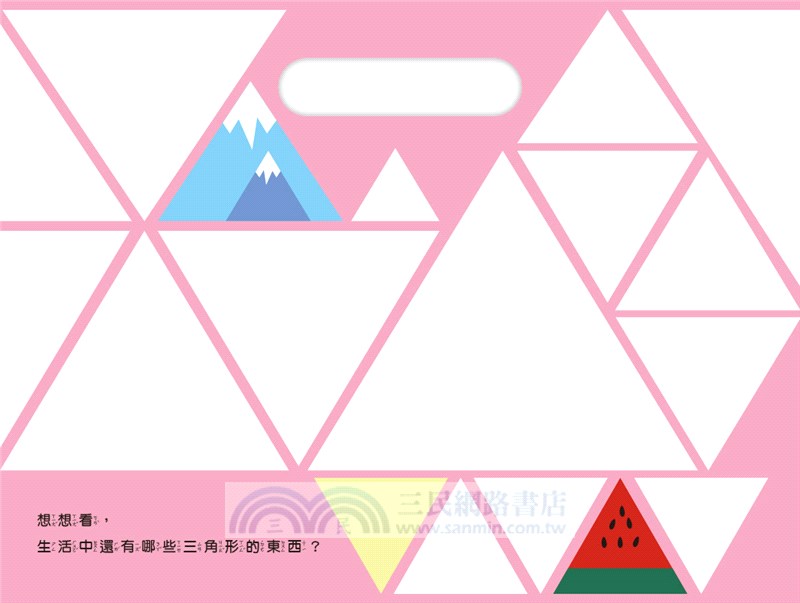 想到什麼畫什麼―小行星創意塗鴉套組（附小行星色彩派對蠟筆12色）