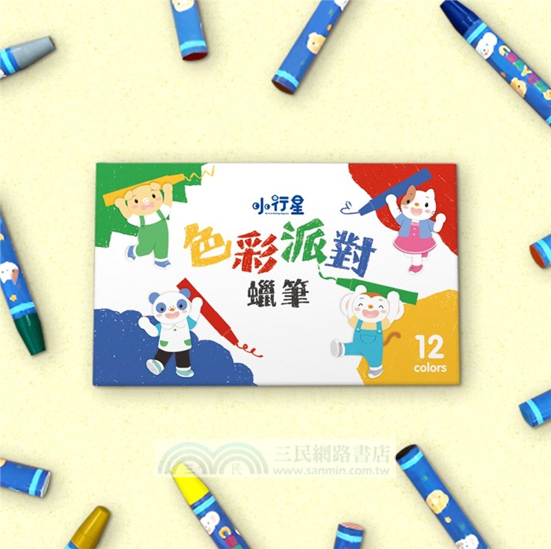 想到什麼畫什麼―小行星創意塗鴉套組（附小行星色彩派對蠟筆12色）