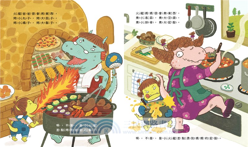 歡樂成雙小火龍繪本套組(書＋CD)【首刷版贈作繪者簽繪祝福明信片(一套兩款)】
