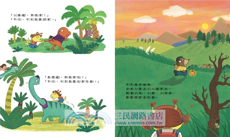 歡樂成雙小火龍繪本套組(書＋CD)【首刷版贈作繪者簽繪祝福明信片(一套兩款)】