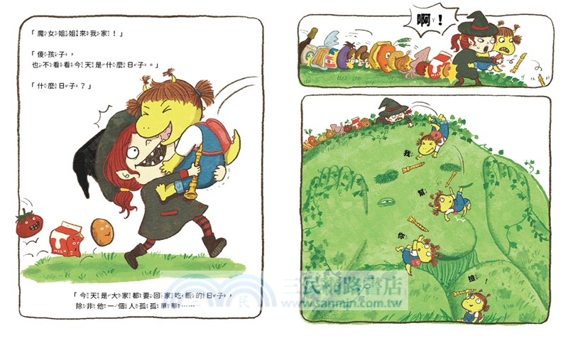 歡樂成雙小火龍繪本套組(書＋CD)【首刷版贈作繪者簽繪祝福明信片(一套兩款)】