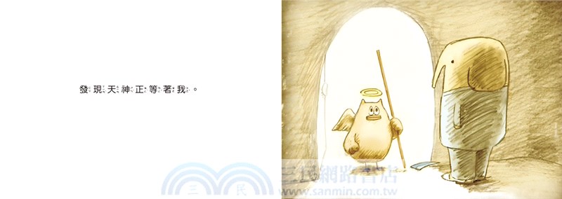 生命教育親情繪本套組：《雲上的阿里》＋《象爸的背影》暢銷紀念版(首刷贈金句書籤)