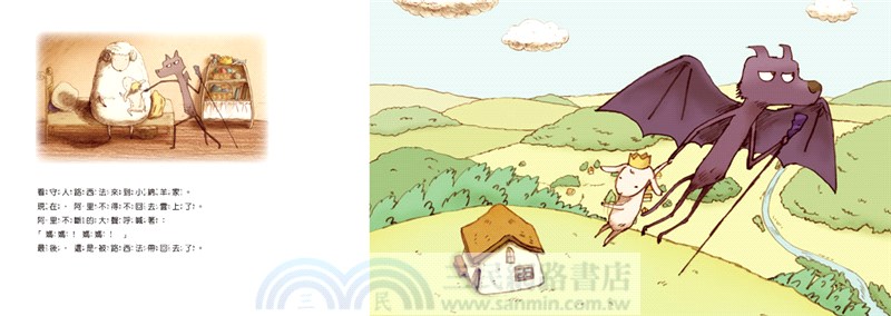 生命教育親情繪本套組：《雲上的阿里》＋《象爸的背影》暢銷紀念版(首刷贈金句書籤)