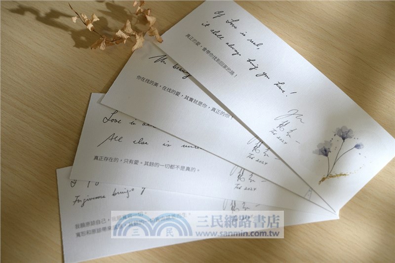 水仙：從自戀談起，一種逆風的解讀【加贈楊定一手寫祝福書籤首批限量版】