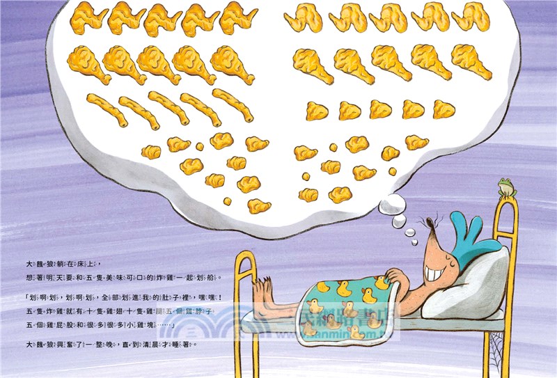 沒毛雞1-2集經典繪本組【首刷贈「開心做自己」DIY創意扮裝大賽舞臺組】