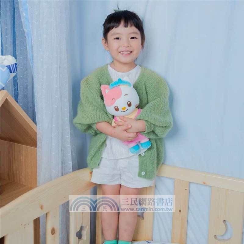 樂樂小宇宙：心心玩偶