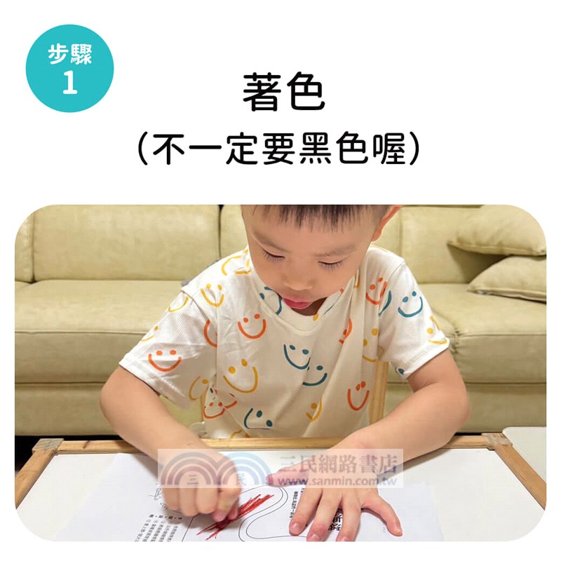 山雨小學1-3套組【首刷版】加贈咖勒比海盜頭套DIY（共三冊）